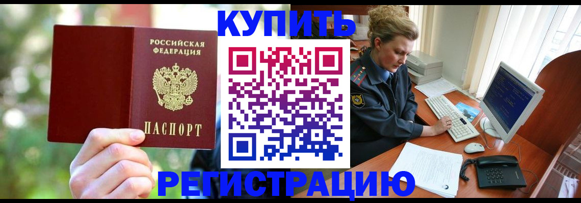 пропишу в квартире в Югорске